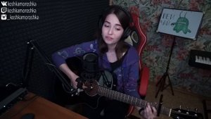 Когда цвели сады // Юля Кошкина