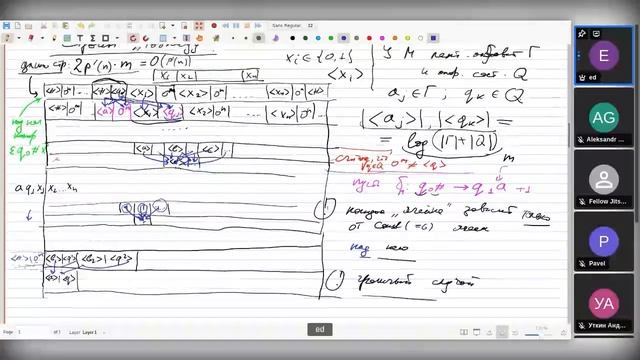 Лекция 10. Е.В. Дашков. Введение в теорию сложности смотреть онлайн