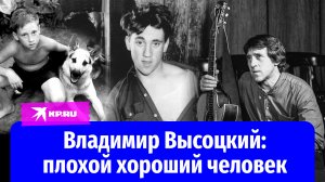 Владимир Высоцкий: история жизни легендарного поэта-песенника