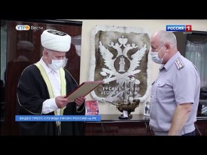 Вести-Коми. Утро: В исправительные учреждения УФСИН поступят новые издания для изучения ислама
