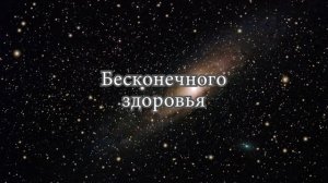 Поздравление и пожелания с днем рождения ЛУЧШЕМУ ДРУГУ в прозе | Бесплатное скачивание