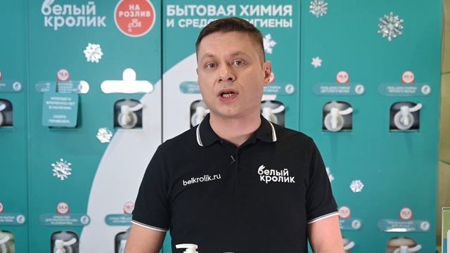 Шампунь для окрашенных и повреждённых волос / Белый кролик