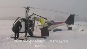 На автожире зимой на дачу
