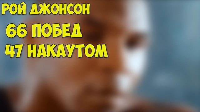 МАЙК ТАЙСОН ПРОТИВ РОЙ ДЖОНС ! ВСЯ ПРАВДА О БОЕ! КТО ЖЕ ПОБЕДИЛ??!? смотреть онлайн