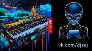 Диджей Брянск