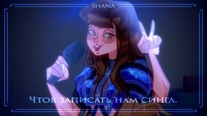 Six: The Musical - SIX на русском 【SleepingForest】(feat. @MarieBibika @LiaCamellia @delvirta )