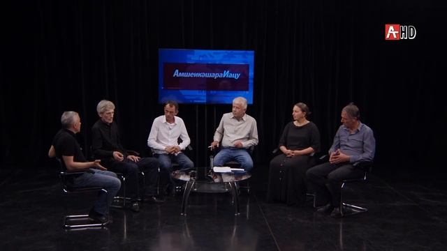 Амшеикəшара иацу.Государственный внебюджетный Фонд инвалидов Отечественной войны 14 07 2020 смотреть онлайн