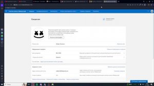 Как сменить пароль в аккаунте майкрософт ( Microsoft )