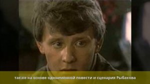 Фунтиков, Василий Владимирович - Биография