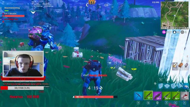 💥СТРИМ ПО FORTNITE (Фортнайт)💥6 НЕДЕЛЯ!💥МИНИ-БАТУТ!💥СКОРО НОВЫЙ РЕЖИМ ПЕСОЧНИЦА!!!💥 смотреть онлайн