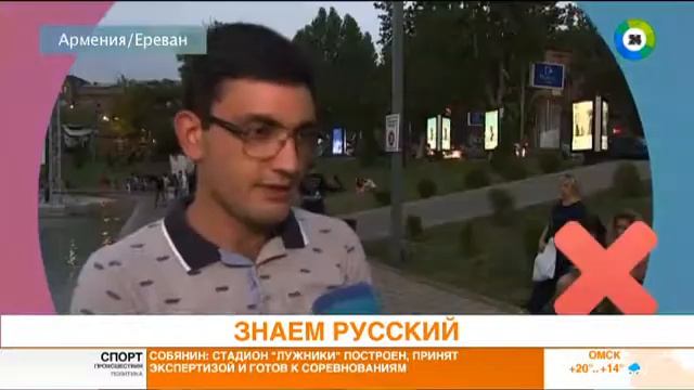 Как правильно говорить грАффити или граффИти? Эфир от 30.08.17 смотреть онлайн