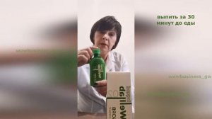 Сорбент Как принимать Сорбент . Гринвей Сорбент Это полезно знать!!! Как сохранить молодость.
