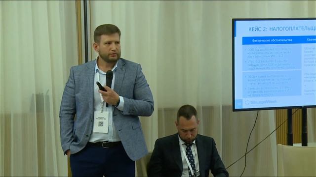 Налоговая сессия. Часть 2. Практическая сессия. Дробление бизнеса, разбор реальных кейсов. смотреть онлайн