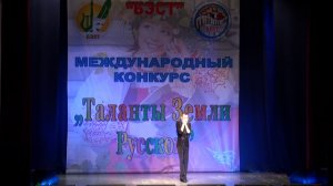 Таланты земли русской Москва 14.02.15 2 ч