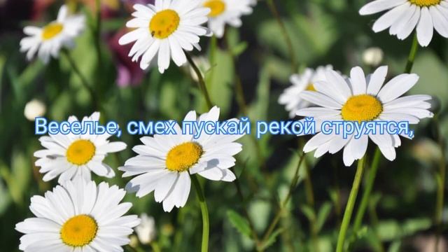 ?Роскошное поздравление С ДНЕМ РОЖДЕНИЯ!? смотреть онлайн