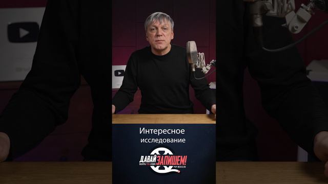 #shorts Исследование про шортсы и обезьян