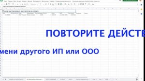 Автоматизация формирования бухгалтерских документов