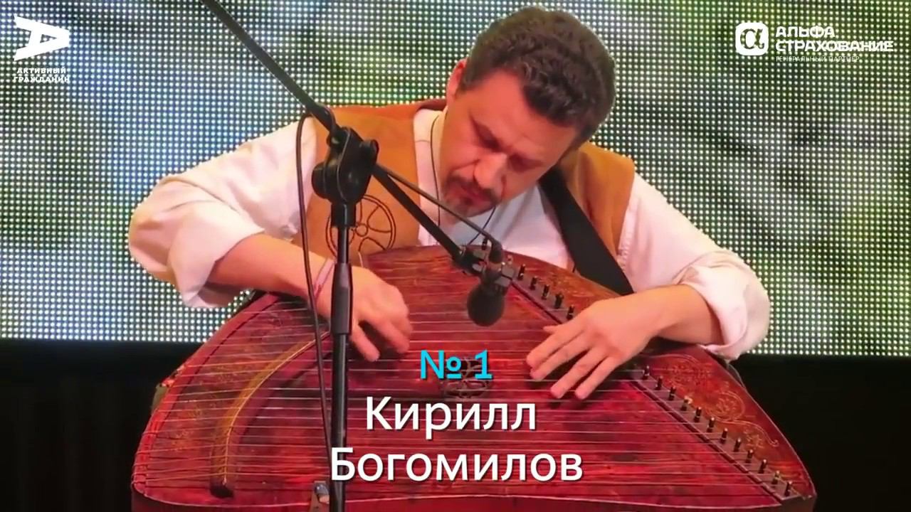 Игра на гуслях - финалист Конкурса «Таланты Москвы 2017» гусляр Кирилл Богомилов