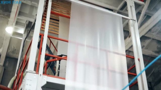 Производство термоусадочной пленки смотреть онлайн