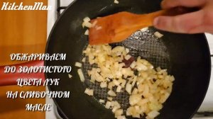 Видео рецепт блюда: паста с морепродуктами в сливочном соусе