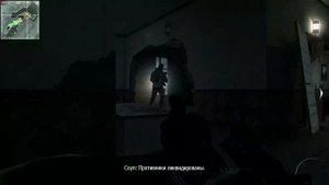 Call of Duty Modern Warfare 3 Спецоперации - Миссия 10 - Движение сопротивления