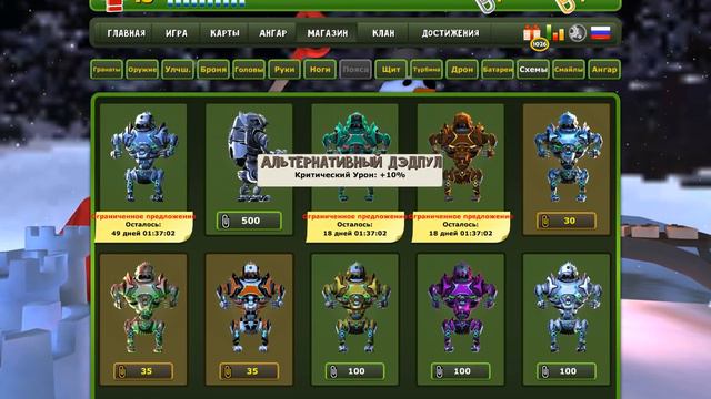 Обнова в батла, Дэдпул!) смотреть онлайн