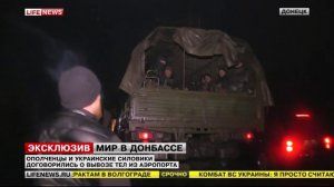 Донецк - ополченцы пропустили колонну укров в аэропорт // LifeNews 12.12.2014