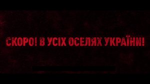 🔴Украинцы!!! Задумайтесь!!! Оно, вам надо?🔴