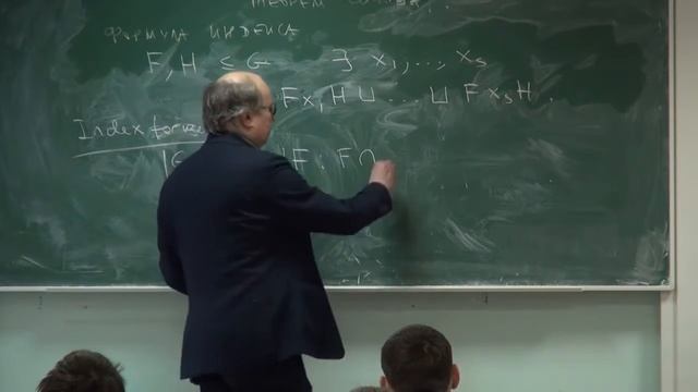 Высшая алгебра 52 Вавилов Н.А. смотреть онлайн