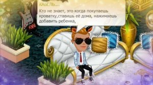 ПРЕМЬЕРА АВАТАРИЯ 2.0 ВЫШЛА, ИГРАЕМ, ВСЕ СЮДА. АВАТАРИЯ 2.0.