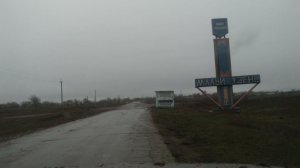 Проездом через село Малый Узень (Питерский район).