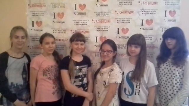 Дети 10-14 ТС Созвездие филиал в ДК Кирова смотреть онлайн