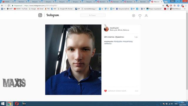 КАК НАКРУТИТЬ 1000 ЛАЙКОВ В INSTAGRAM ЗА 5 МИНУТ | НАКРУТКА ЛАЙКОВ В ИНСТАГРАМ | БЕСПЛАТНО 2017
