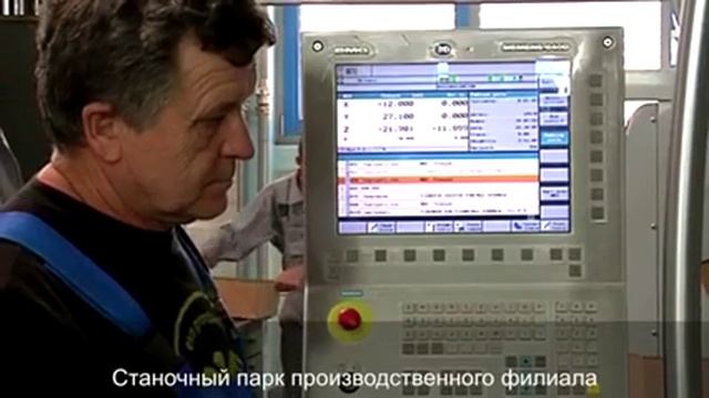 Завод Festo в Симферополе