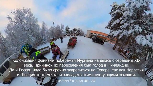 Верхнетуломски история смотреть онлайн