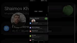 Как убрать рекламу с самсунга, с телефона с любого анройда. Быстро, легко и навсегда