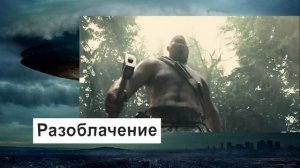 История планеты. Ангелы, НЛО, боги. Секреты мира!