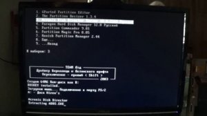 Ура! Прислали настоящий вирус Петя А