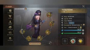 War and Magic. Ивент Сердце Алтаря. Цикл ивентов: Развитие героя