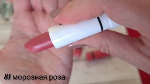 Полный обзор, свотчи губной помады PARTY | Belor design.