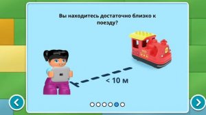 Как законектить поезд к программе???только для поездов Lego duplo!!!!