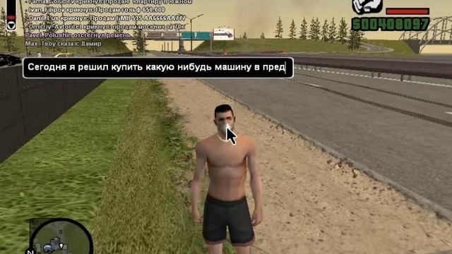 CRMP RP - Покупка авто за 300 тыс. Тизер. Мы купили хлам. смотреть онлайн