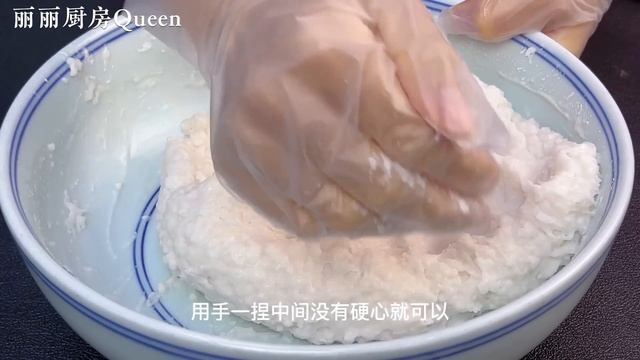 自從知道紅薯可以做月餅，我家月餅就沒買過，晶瑩剔透好吃，【麗麗廚房】，Sweet Potato Crystal #Mooncake，#紅薯水晶月餅，#水晶月餅做法，#水晶月餅配料與方法，#月餅餡的做