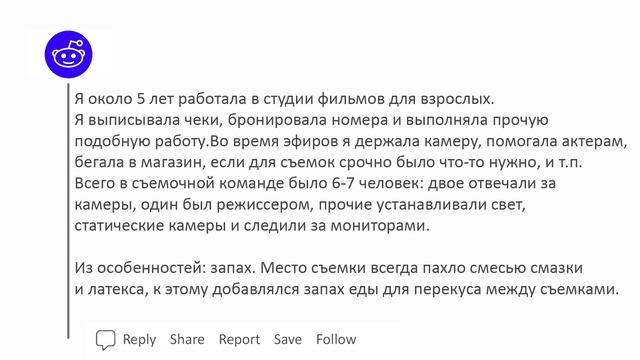 Нелегкая работа : Истории работников взрослого кино смотреть онлайн