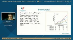 СТРЕСС-ЭХОКАРДИОГРАФИЯ — КАК Я ЭТО ДЕЛАЮ?