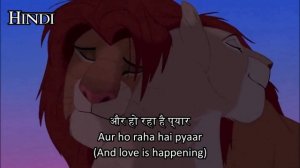The Lion King - Can you feel the love tonight (Final Chorus Multi language) Subs & Trans