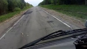 Ижевск - Киров