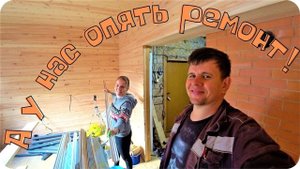 Наступил сентябрь. Дела идут своим чередом.