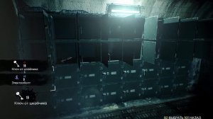 The Evil Within 2 ГАЙД что лежит в шкафчиках, шкавчики, открываем шкафчики.