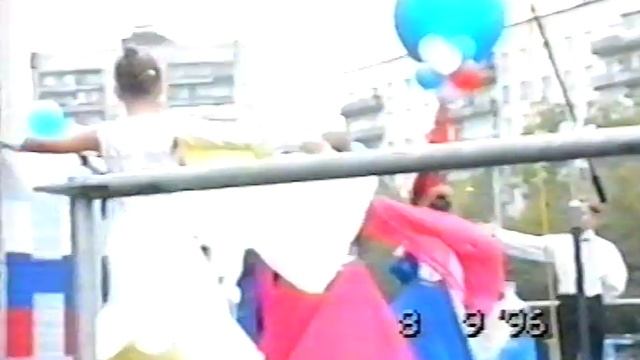 ДЕНЬ ГОРОДА 08.09.1996 ed.mp4 смотреть онлайн